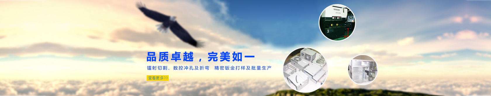 濰坊市金海源環(huán)保設(shè)備有限公司